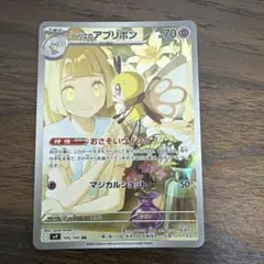 2026年最新】Pokemon Card Game シリーズ：スカーレット&バイオレット