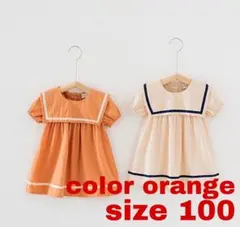 【値下げ】ベビー服/キッズ服/ワンピース