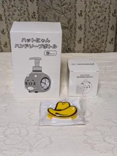 イエローハット グッズ 3点