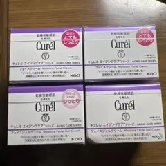 Curél エイジングケアシリーズ フェイスクリーム 4個セット