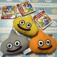 ドラゴンクエスト スライムぬいぐるみセット