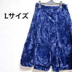 【L】 ネイビー ボタン付き フレア スカート ベロア生地 42サイズ 大きめ