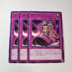 2026年最新】澱神アポピスの人気アイテム - メルカリ