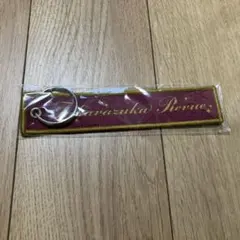 Item thumbnail for item 481c8421-799b-4c30-9b22-6b668a657f24