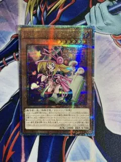 杏子 ブラックマジシャンガール トークン ウルトラ TK03 - メルカリ