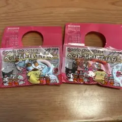 サンリオ 伊藤園 ペットボトルホルダー シナモン マイメロディ