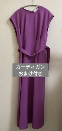 美品〉ADEAM ベルテッドパラシュートドレス ノースリーブワンピース 紫 
