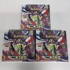 ポケモンカード ムニキスゼロ3BOX 未開封　シュリンク付き