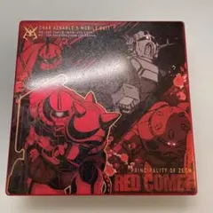 機動戦士ガンダム シャア専用 缶ケース RED COMET ジオン公国軍