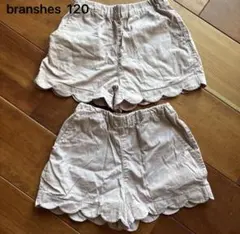 branshes 120サイズ キッズ ショートパンツ スカラップ 2枚セット