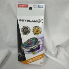 ベイブレードX UX-05 シノビシャドウセット コンプリート3個セット