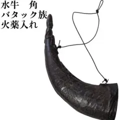アフリカ民芸品 こん棒 アフリカンブラックウッド製 アフリカ民芸品 こん棒 アフリカンブラックウッド製 - メルカリ