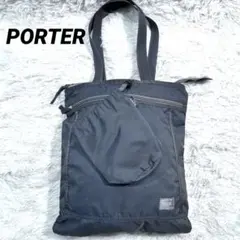 希少 ポーター Trip トートバッグ パッカブル 廃盤 グレー 吉田カバン