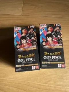 2026年最新】新たなる皇帝 box 分の人気アイテム - メルカリ