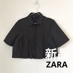 新品　ZARA シャツ　カーディガン　ブラウス　黒　無地　ブラック　ショート