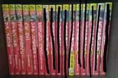 《バラ売り》どっちが強い！？ X 16冊