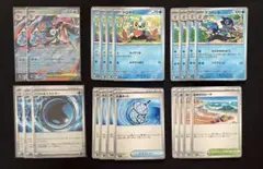 ポケモンカード　メガゲッコウガex　デッキパーツ　まとめ売り