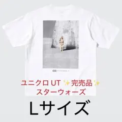 【完売品】ユニクロ Star Wars UT 白 ホワイト スターウォーズ L