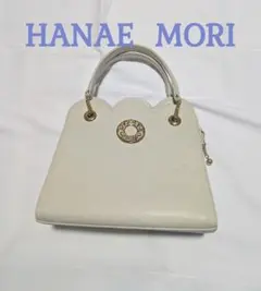 《未使用》ハナエモリ ハンドバッグ 白 レザー オフホワイト チェーン 森英恵
