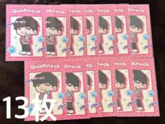 2025年最新】QUIZKNOCK 東言の人気アイテム - メルカリ