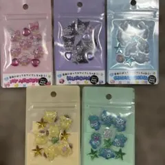 サンリオ プチパーツ デコパーツ　5個セット