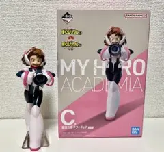 一番くじ 僕のヒーローアカデミア 麗日お茶子　C賞