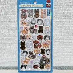 【新品未使用】ボンボンドロップシール　和柄　日本犬