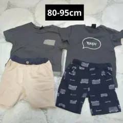 80 90 95cm　半袖Tシャツ　ショーパン　保育園着　着替え用　春夏秋