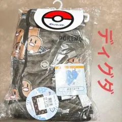 【新品未開封】スナップ釦付き　ポケモン　3wayひざ掛け　ポンチョ　ディグダ
