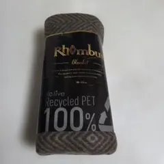 【新品】Rhombus リライブブランケット 100%再生PET