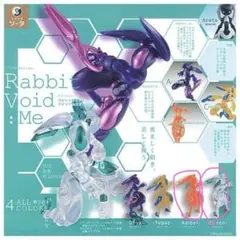 FORM Series Rabbit Void：Me 2個