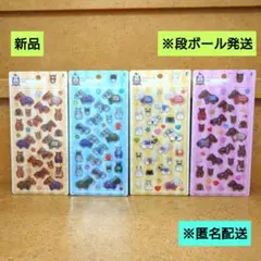 新品　サラブレッドコレクション ぷっくりシール 4点　匿名配送