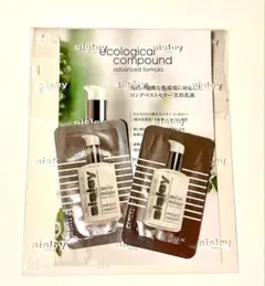 2025年最新】sisley スキンケア・基礎化粧品 トライアルセット