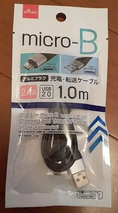 micro-B 充電・転送ケーブル 1.0m 2.4A