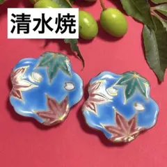 未使用保管品✨有田焼 華山萬右衛門 木の葉 箸置き単品✨箸置 はしおき 未使用保管品✨有田焼 華山萬右衛門 木の葉 箸置き単品✨箸置 はしおき