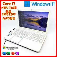ノートパソコン Corei7 SSD office Windows11 A53 - メルカリ