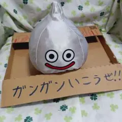 メタル スライム ぬいぐるみ ドラクエ ルイーダの酒場