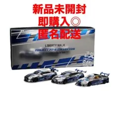 2026年最新】lb works 日産 gt-r r35の人気アイテム - メルカリ