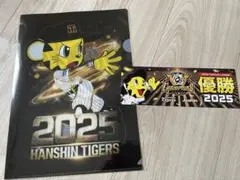 阪神タイガース クリアファイル ステッカー セット ジョーシン 2025優勝匿名