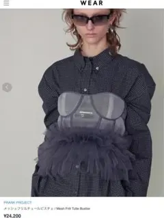 新品FURFUR UMBRO完売品シアートラックブルゾンSAX定価26,400円 - メルカリ