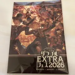 2026年最新】パンフレット グラブルの人気アイテム - メルカリ