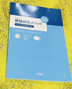 Item thumbnail for item c96c077f-da2b-4df1-b758-7c02216825ae