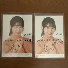 ラフ×ラフ ラフラフ 吉村萌南 直筆サイン 生写真 2024クリスマス衣装