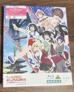 動画 + セル画 OVA 「放課後恋愛クラブ 放課後マニア倶楽部」 織原早苗 