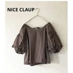 NICE CLAUP ナイスクラップ　バルーンスリーブコットンプルオーバー