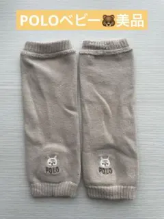 POLO レッグウォーマー ベビー キッズ