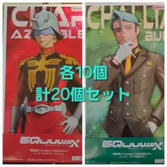 仮面ライダーヴラム/ラキア・アマルガ本編・Vシネ着用衣装セット※けー