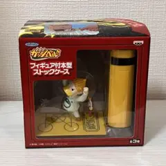 ガッシュベル　フィギュア付き本型ストックケース　キャンチョメ
