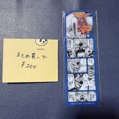 ワンピース ブックマークコレクション BASESHOP バギー