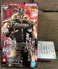 即購入ok!!】ドラゴンクエスト ブリングアーツあらくれ(武器屋Ver